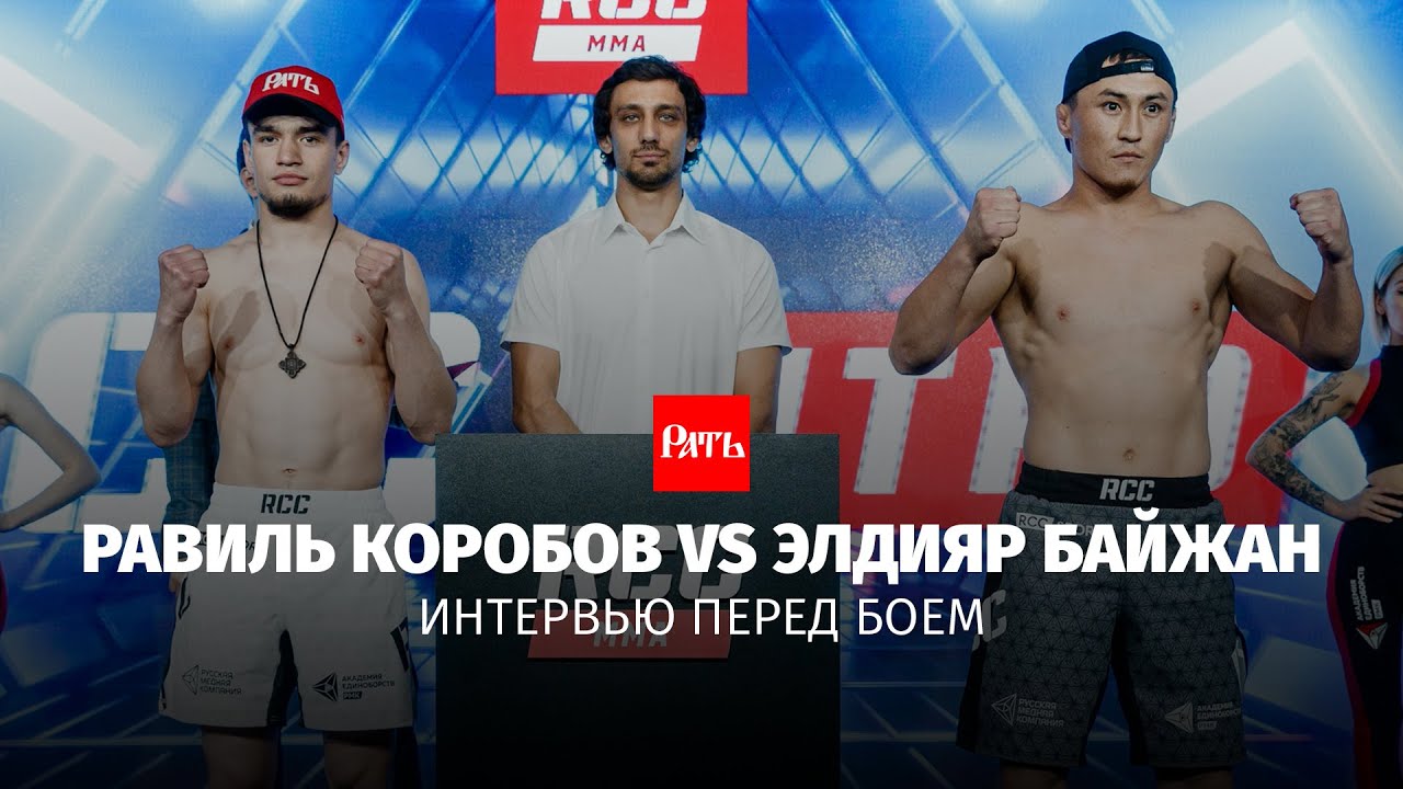 Байжан Элдияров
