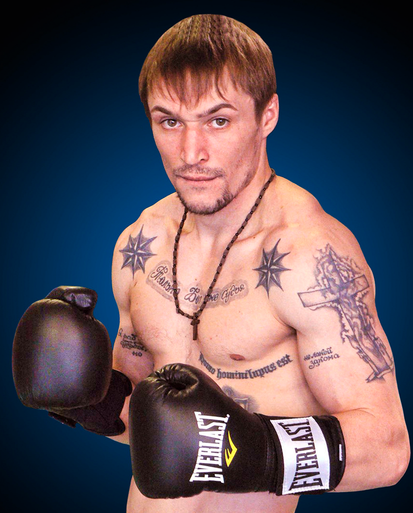 Павел Маликов