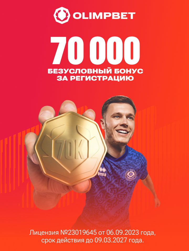 Руслан Галанцев