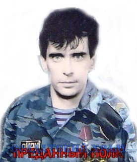 Дмитрий Федин