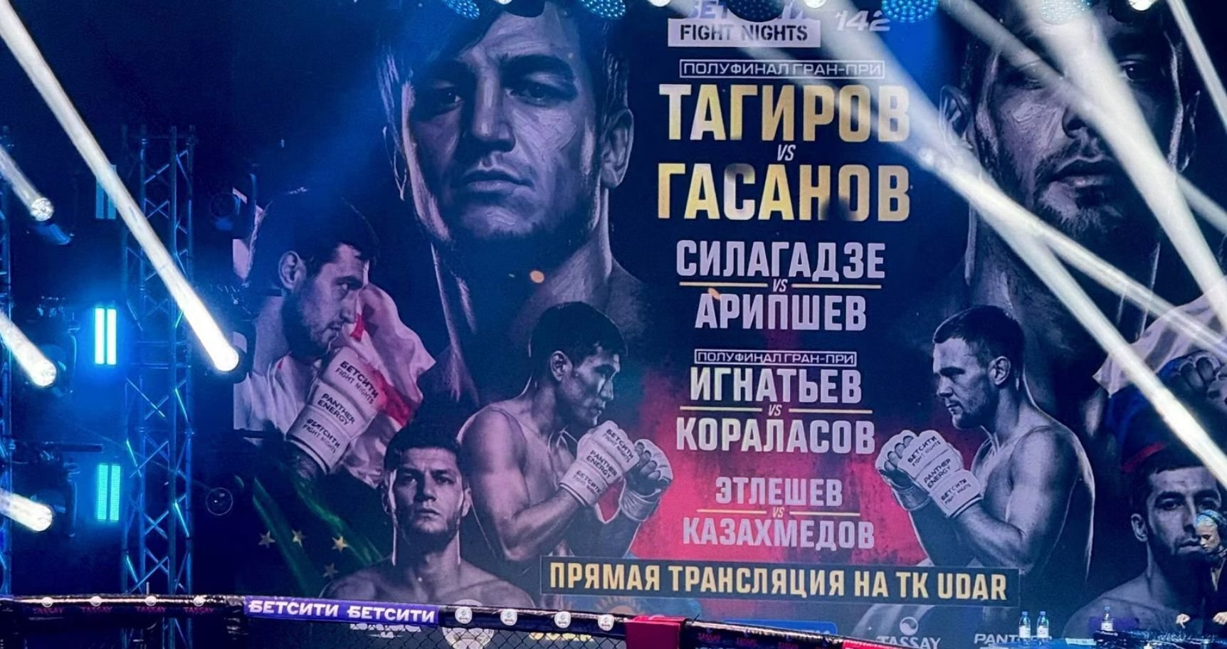 Fight Nights 142: Тагиров и Игнатьев вышли в финалы Гран-при на $1 млн